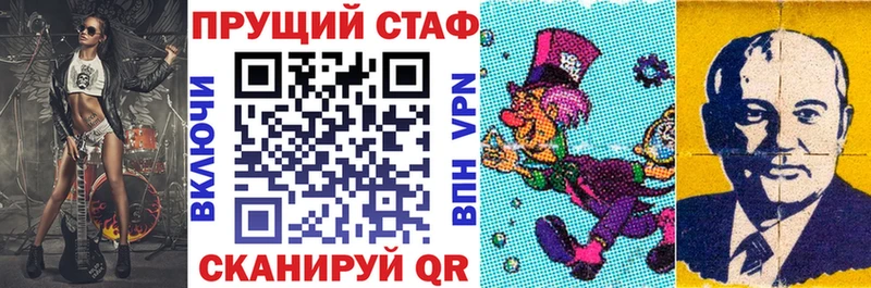Купить COCAIN Каннабис Псилоцибиновые грибы ГАШИШ Меф мяу мяу АМФЕТАМИН Макарьев