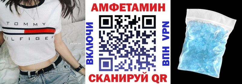 АМФ Premium Купить где Макарьев