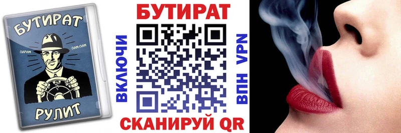 Купить закладки  Макарьев  Бутират оксибутират 
