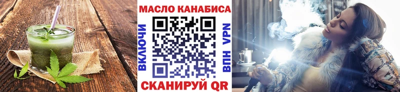 Canna-Cookies конопля  Купить  Макарьев 