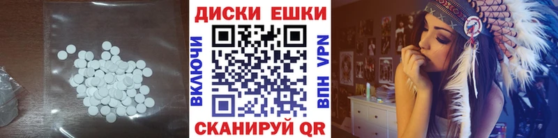 Купить закладки  Макарьев  Экстази бентли 