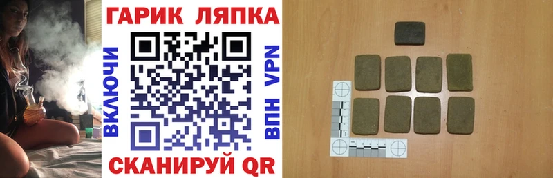 Купить закладки  Макарьев  ГАШ Ice-O-Lator 