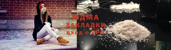 скорость mdpv Костерёво