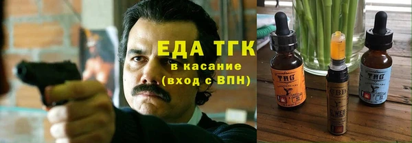 кокаин премиум Гвардейск