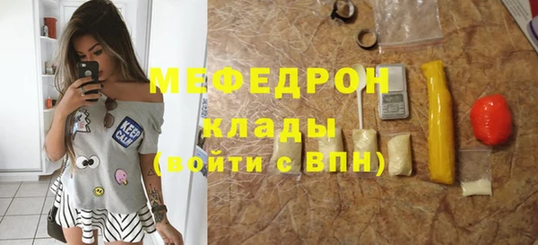 скорость mdpv Костерёво