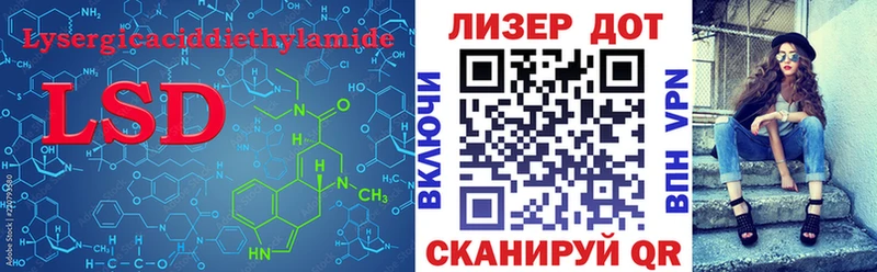 Лсд 25 экстази кислота Макарьев