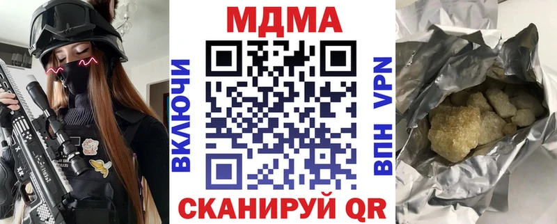 MDMA молли  Купить где  Макарьев 