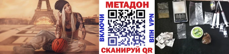 Купить  Макарьев  МЕТАДОН мёд 