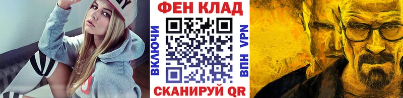 Купить где Макарьев Метамфетамин витя