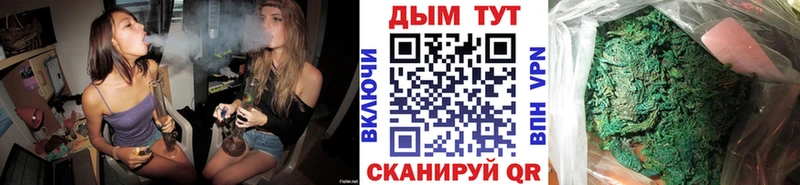 Купить закладки  Макарьев  Марихуана планчик 